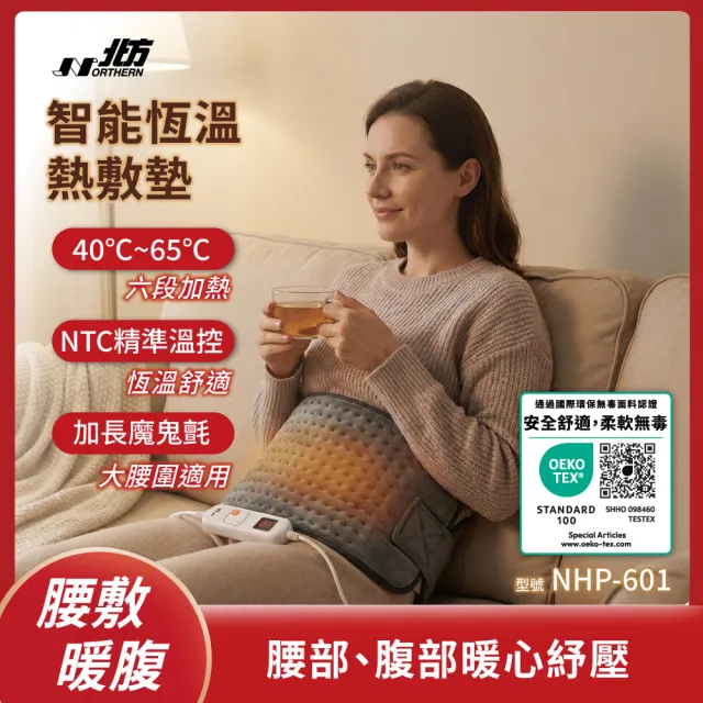 【2026】電熱敷毯推薦10款高評價電熱敷毯品牌排行 | BALIMAN情報局