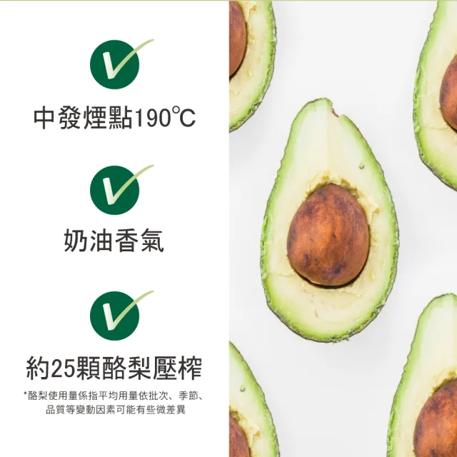 【denille’s picks】荷蘭原裝進口冷壓初榨酪梨油1瓶(250毫升)