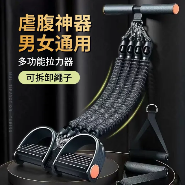 【2026】仰臥起坐輔助器推薦10款高評價人氣品牌排行榜 | 好吃美食的八里人