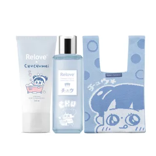 【Relove】福利品-啾啾妹CHUCHUMEI啾貼心私密組贈限量針織袋(交換禮物首選 私密潔淨凝露 手洗精)