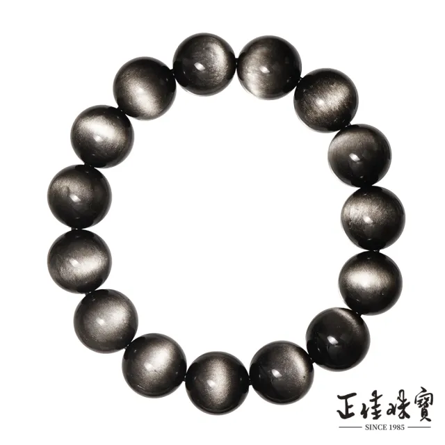【正佳珠寶】銀曜石 超頂級貓眼銀曜 16mm 貓眼銀曜石手珠