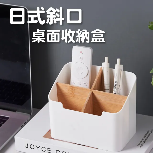 【2026必買】桌上收納盒終極推薦清單 | 好吃美食的八里人