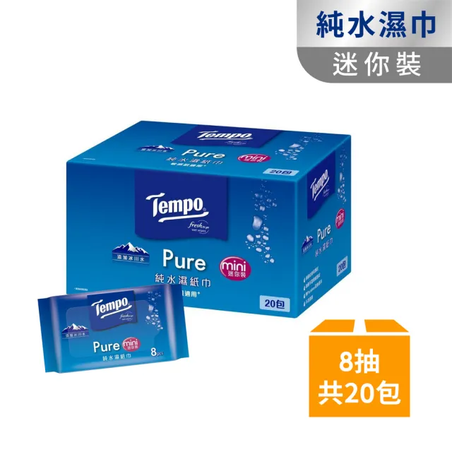 【2026】濕紙巾隨身包推薦ptt》10款高評價人氣品牌排行榜 | BALIMAN情報局