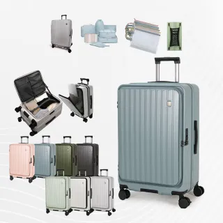 【LureDada 鹿兒搭搭】全新升級 28吋 鹿兒大嘴獸2代 前開式行李箱 避震剎車輪(符合158公分托運尺寸 可擴充)