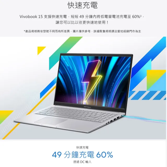 【ASUS 華碩】m365組★15.6吋Core 7輕薄筆電(VivoBook X1504VA/Core7-150U/16G/1TB SSD/W11)