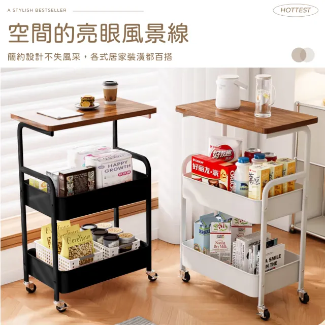 【ONE HOUSE】鐵製小巴登桌板置物推車(收納架 置物櫃 桌板推車 收納籃 手推車)