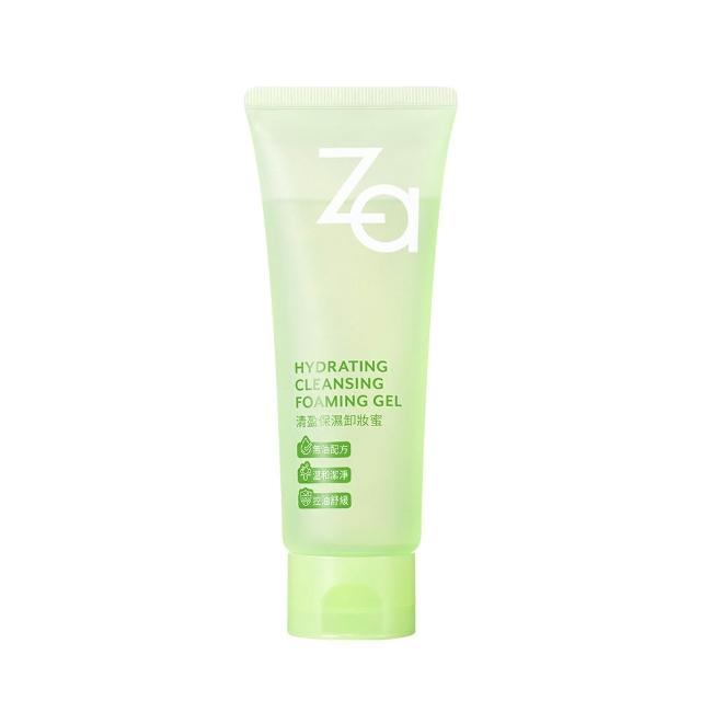 【Za】官方直營 清盈保濕卸妝蜜 100ml