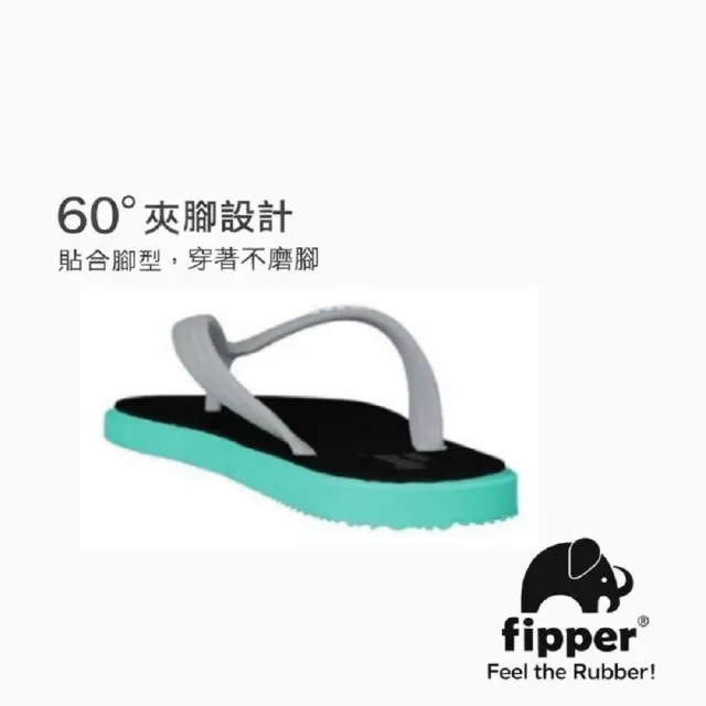 Fipper Wide 官方正品 寬版拖鞋 天然橡膠夾腳拖 防滑耐磨 情侶鞋 沙灘人字拖 馬來西亞品牌
