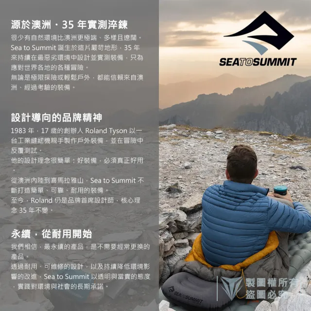 【SEA TO SUMMIT】Aeros 極輕充氣枕 - 標準版(SEA TO SUMMIT/登山/露營/充氣枕/輕量)