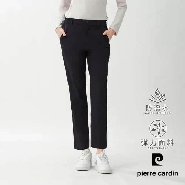 【pierre cardin 皮爾卡登】網路獨家 女款 透氣速乾休閒長褲-黑色(8267881-99)