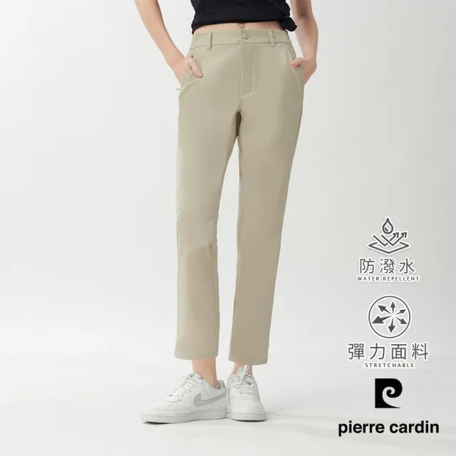 【pierre cardin 皮爾卡登】網路獨家 女款 透氣速乾休閒長褲-淺卡其色(8267881-82)