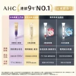 【AHC】T7女王膠原彈嫩撫紋全臉眼霜40ml(冠軍眼霜/膠原小彈簧/抗老/緊緻撫紋)