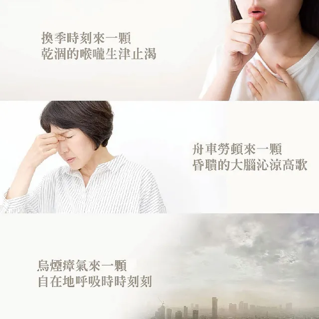 【養元堂】養元果50粒/罐x8罐(潤喉爽聲/中藥喉糖/方便攜帶)