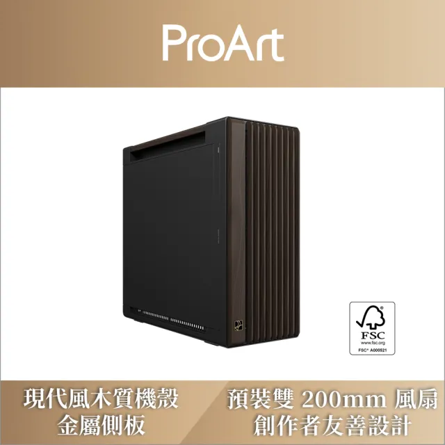 【ASUS 華碩】ProArt PA602 胡桃木金屬版 現代黑 電腦機殼 (PA602-WALNUT-WOOD-METAL)