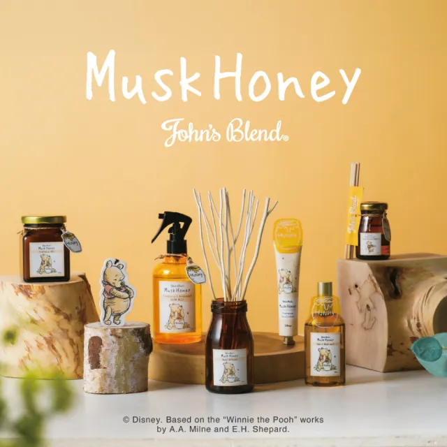 【John’s Blend】小熊維尼香氛擴香膏135g/罐(迪士尼系列/公司貨/香氛膏)
