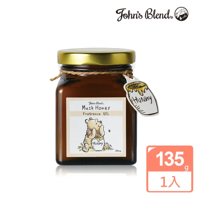 【John’s Blend】小熊維尼香氛擴香膏135g/罐(迪士尼系列/公司貨/香氛膏)