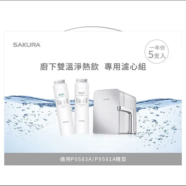 【2026】櫻花熱水器推薦ptt》10款高評價人氣品牌排行榜 | BALIMAN情報局