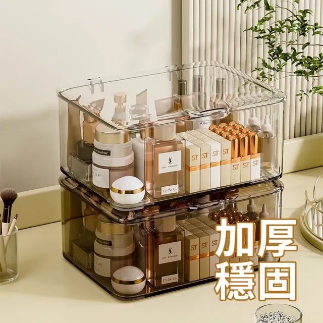 Homer生活家 PET透明掀蓋收納盒 收納盒 收納箱 分隔 透明收納盒 玩具收納 置物盒
