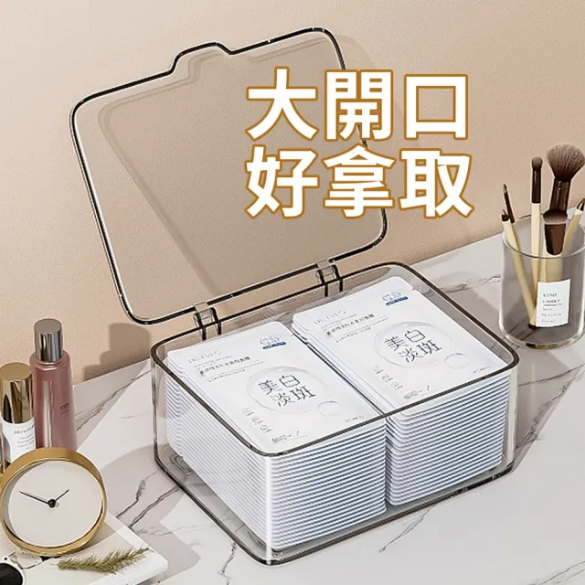 Homer生活家 PET透明掀蓋收納盒 收納盒 收納箱 分隔 透明收納盒 玩具收納 置物盒