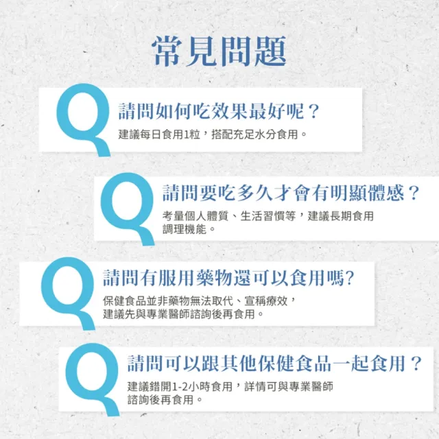 【Sanct Bernhard 聖伯納德】德國百年草本 UC-II 非變性第二型膠原蛋白X2入(60顆/罐 維他命C 靈活行動力)