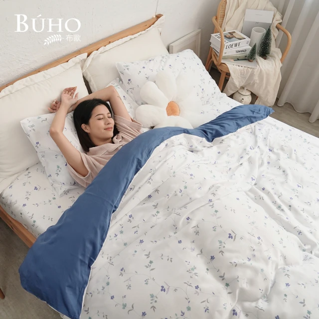 兩用被套