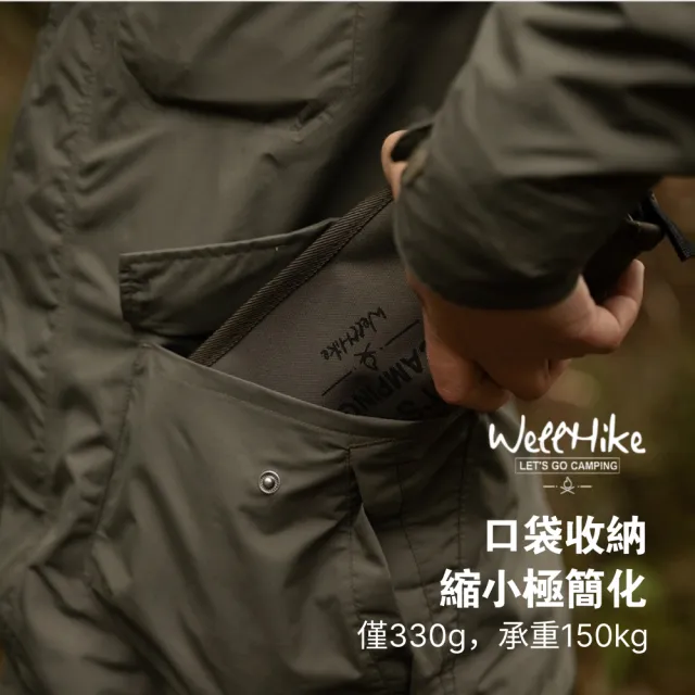 【WELLHIKE 玩客】露營中毒本鋪 肩背口袋折疊凳 露營椅 折疊凳 椅凳 小椅凳 口袋椅 排隊椅 釣魚椅