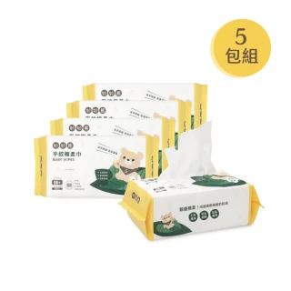 【妙妙熊】抽取式平紋棉柔巾超值5包組-80抽/包(台灣製造/新生禮/寶寶乾濕兩用巾/月中推薦)