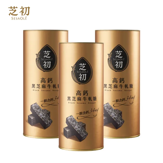| BALIMAN情報局 【2026】牛軋糖推薦|10款高評價人氣品牌排行榜 | BALIMAN情報局