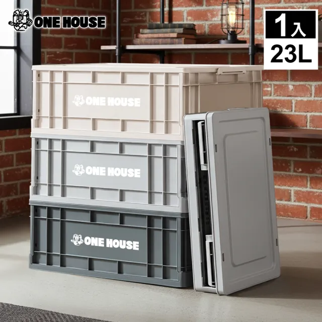 【ONE HOUSE】23L 47寬藤原工業風折疊收納箱-矮款(整理箱 收納盒 收納櫃 折疊箱)
