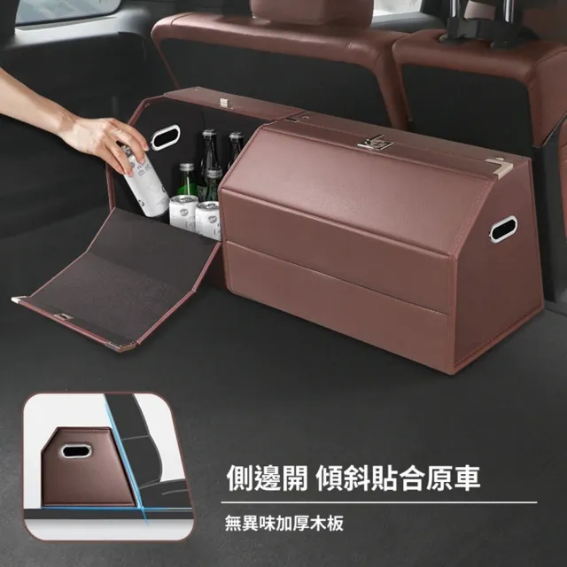 【Quality 聚家】收納箱 車載後備箱 車載收納箱 下翻蓋皮革整理箱 多功能折疊箱（可折疊 大容量 經久耐用）