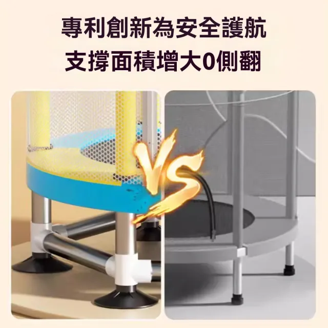 【話童】兒童靜音吸盤彈跳床 蹦蹦床 跳跳床 彈跳床 120公分 三擋單杠 穩固大吸盤 加高護欄 贈禮包 預購15天