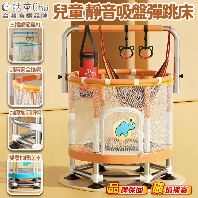 【2026】彈跳床推薦ptt》10款高評價人氣品牌排行榜 | 好吃美食的八里人