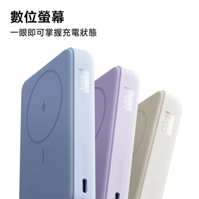 【小米】官方旗艦館 Xiaomi 磁吸支架行動電源 10000 7.5W(自帶線/有線充33W/LED電量顯示/可同時充3台設備)