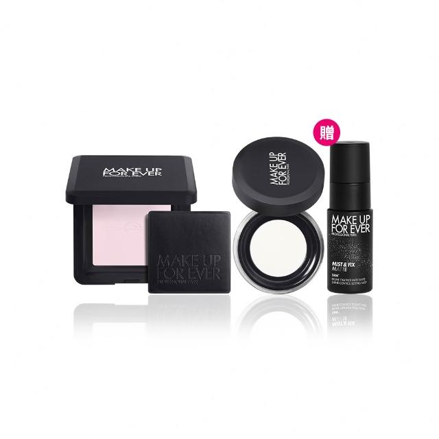 【MAKE UP FOR EVER】美肌定妝隨行組(粉無痕光圈蜜粉餅10g+粉無痕光圈蜜粉4g+超光肌控油定妝噴霧30ml)