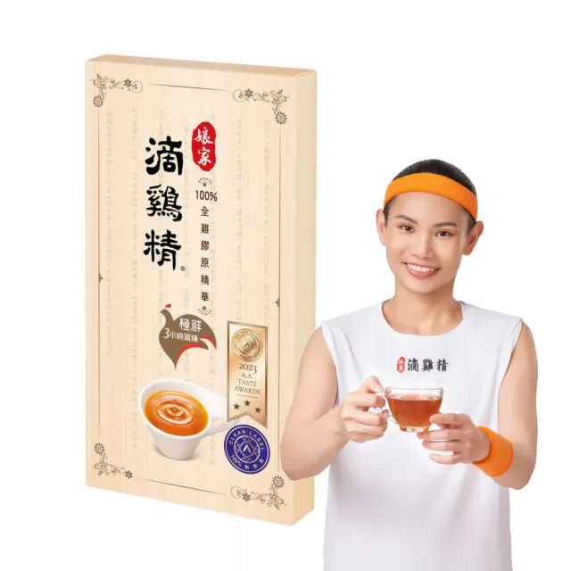 【2026必買】娘家滴雞精終極推薦清單 | BALIMAN情報局