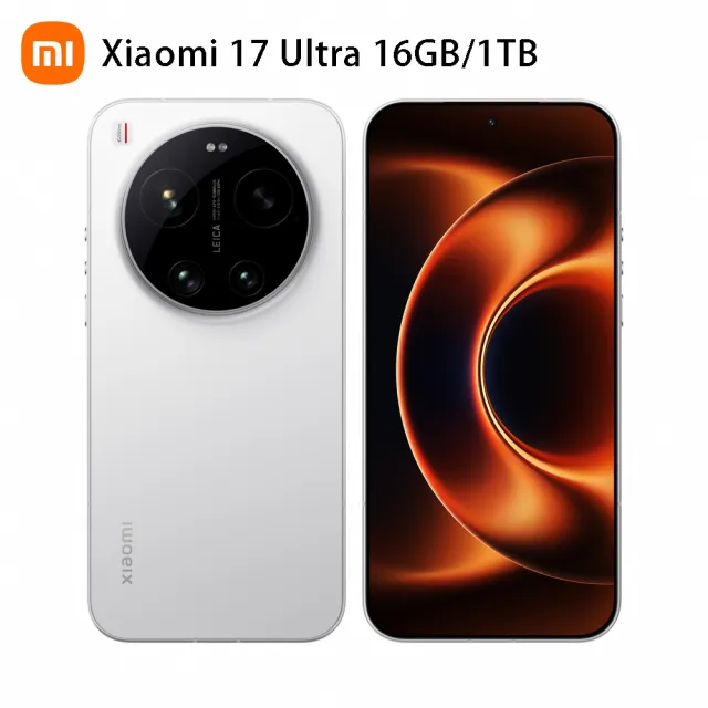 小米】官方旗艦館Xiaomi 17 Ultra 6.9吋5G(16G/1TB/第五代驍龍8850W/主相機徠卡2億像素光學變焦