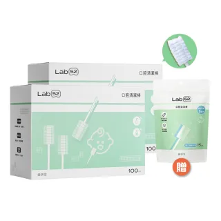 【Lab52 齒妍堂】兒童口腔清潔棒100入x2盒(嬰兒奶垢舌苔清潔/寶寶牙刷/寶寶口腔清潔/紗布牙刷)