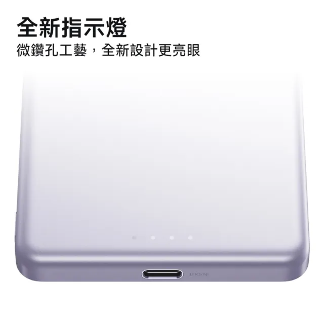 【小米】官方旗艦館 Xiaomi 磁吸超薄行動電源 5000 7.5W(CCC認證/0.87cm超薄/有線充22.5W/適合航空旅行)