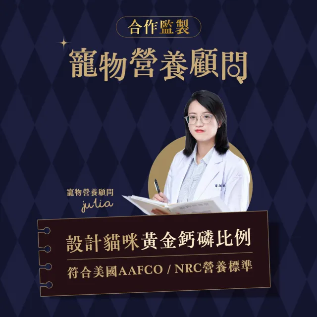 【Abao 阿寶】貓咪主食餐包-魔鏡膠原系列45g*30入(機能性貓肉泥主食餐包 無人工膠)