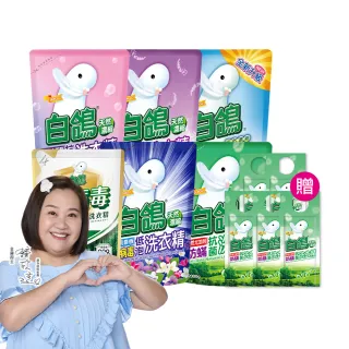 【白鴿】天然抗病毒/抗菌洗衣精補充包x6+加量220gx5(多款任選)