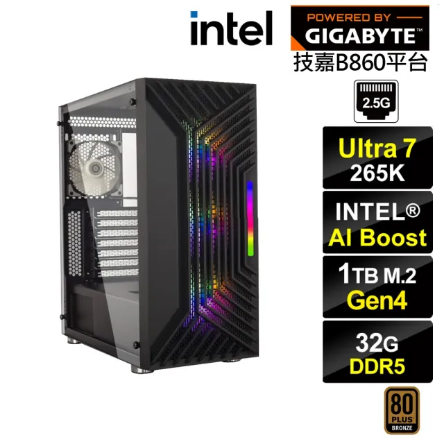 【技嘉平台】U7廿核{BHCM63G5B}文書電腦(Ultra 7 265K/B860/32G D5/1TB)