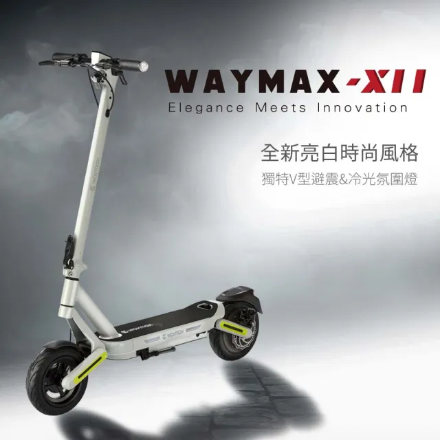 | BALIMAN情報局 【2026】電動滑板車推薦|10款高評價人氣品牌排行榜 | BALIMAN情報局