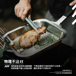 【CAMPFIRE】野岩露營鍋具組 露營鍋具 戶外鍋具 不鏽鋼鍋具 野營鍋 鍋具 套鍋 露營 逐露天下