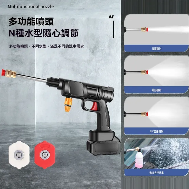 【ANTIAN】手持無線高壓大功率洗車水槍 多功能強力清洗水槍 家車兩用電動加壓噴頭 噴水槍 洗車機
