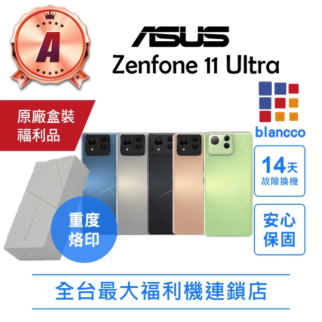 asus手機