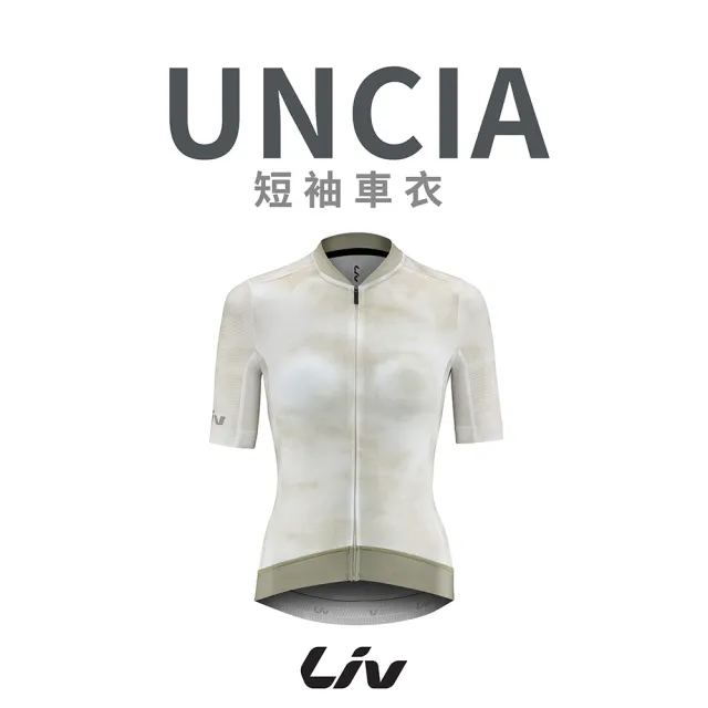 【GIANT】Liv UNCIA 女性短袖車衣