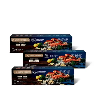 【USii 優系】高效鎖鮮食物專用袋-立體夾鏈袋 L(3入組)