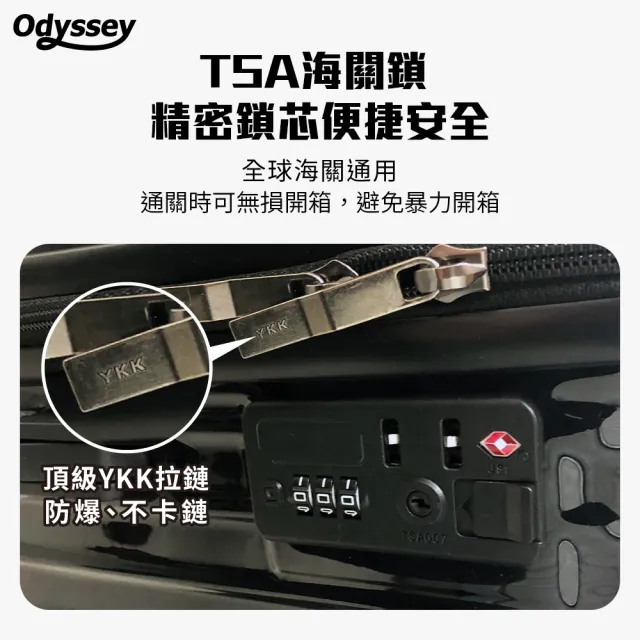【Odyssey 奧德】大容量行李箱 胖胖箱 24吋 託運箱(拉鍊款 37開 SPORT 拉桿箱 行李箱)