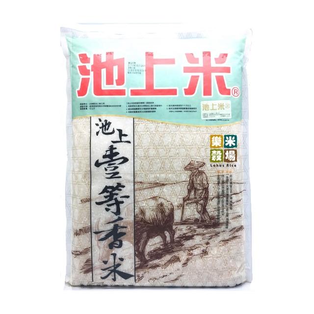 【樂米穀場】台東池上一等香米6kg(池上一等好米)