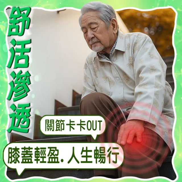 【太醫苑金牌一條根】金門一條根香茅薄荷活絡精油貼布-10包贈2包(草本長效-新品MOMO限時特惠)